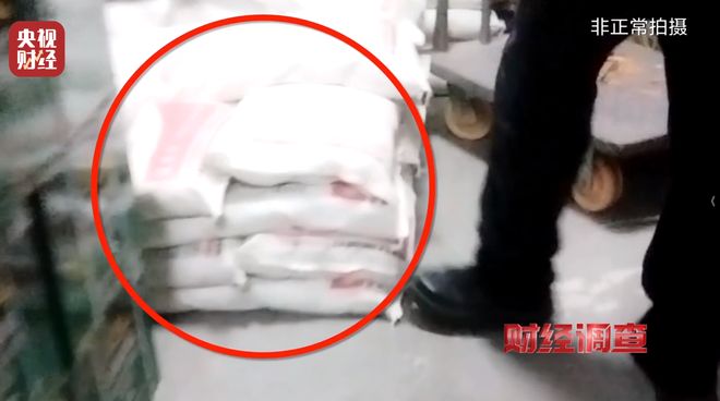 厂家铤而走险，商户违规牟利！含毒农药逃避市场监管？《财经调查》曝光→