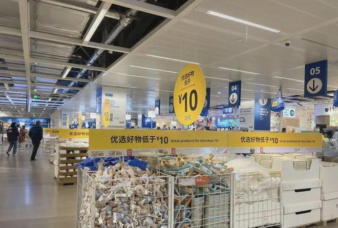 亚洲最大宜家关门，意味着什么？