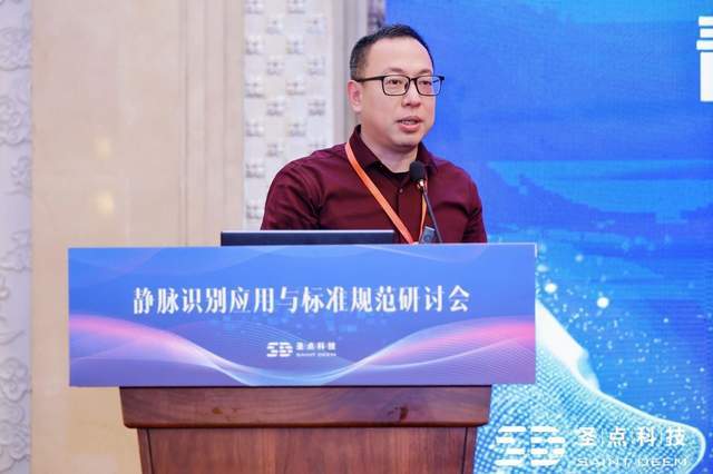 独角兽企业圣点科技落子淮南，静脉识别专用产线投产引领产业革新