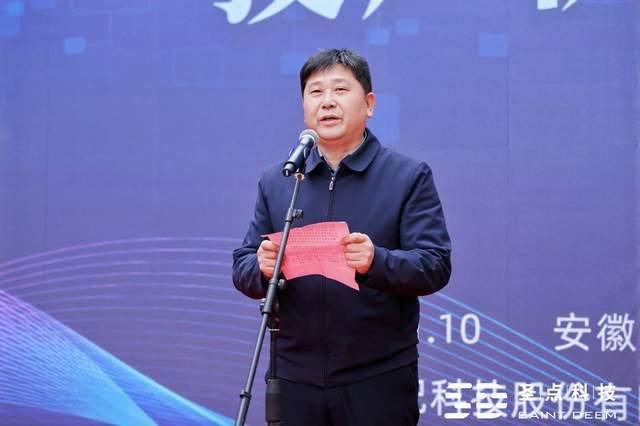 独角兽企业圣点科技落子淮南，静脉识别专用产线投产引领产业革新