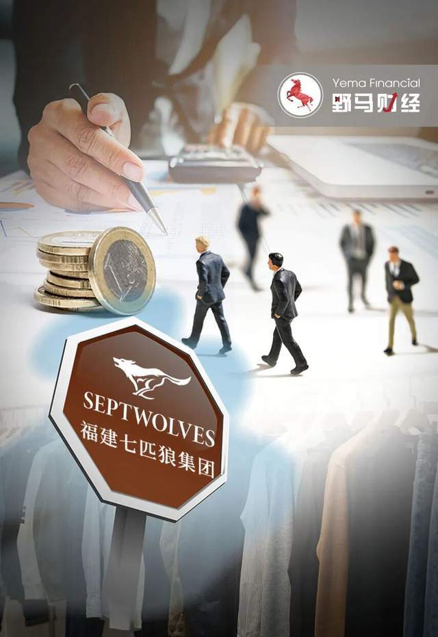 潜行16年“合围”阳光保险，七匹狼“金融帝国”悄然浮现