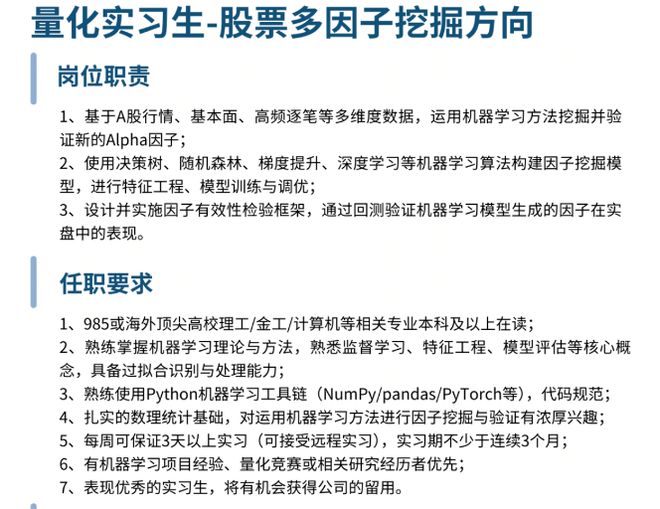 动辄上千万！量化私募为何发得出天价奖金？