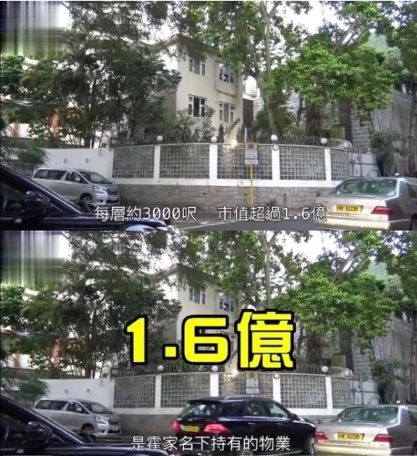 霍启刚公开个人财产，35套物业曝光