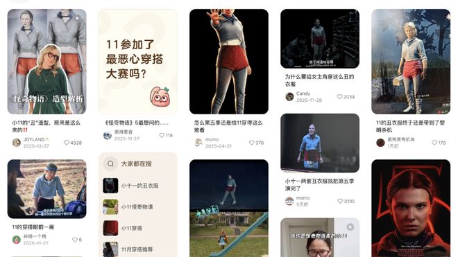 80年代的狂野与未来，都藏在怪奇物语的穿搭里