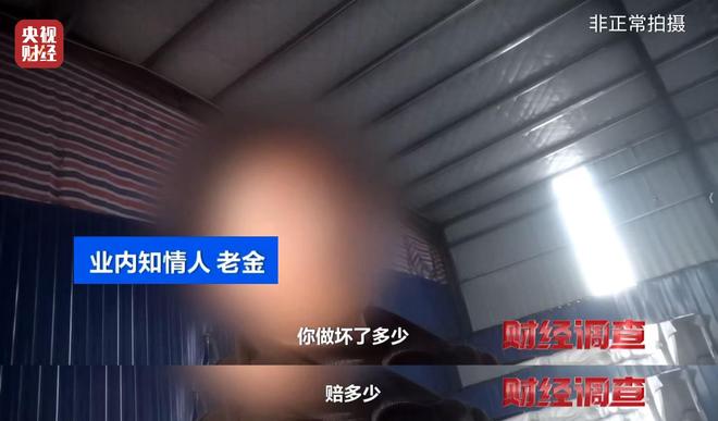 假订单、假客户、假回收！“手套代加工”生意坑惨加工户，央视曝光→