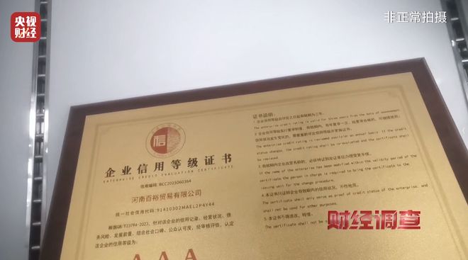 假订单、假客户、假回收！“手套代加工”生意坑惨加工户，央视曝光→
