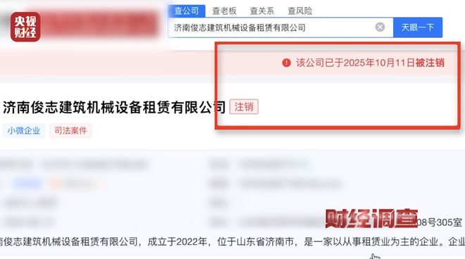 假订单、假客户、假回收！“手套代加工”生意坑惨加工户，央视曝光→