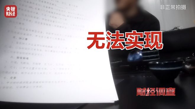 假订单、假客户、假回收！“手套代加工”生意坑惨加工户，央视曝光→