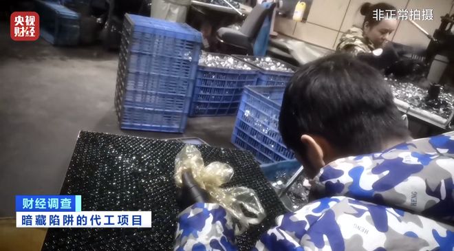 假订单、假客户、假回收！“手套代加工”生意坑惨加工户，央视曝光→