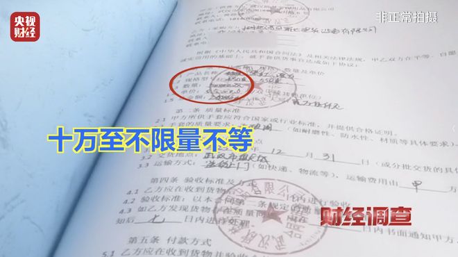 假订单、假客户、假回收！“手套代加工”生意坑惨加工户，央视曝光→