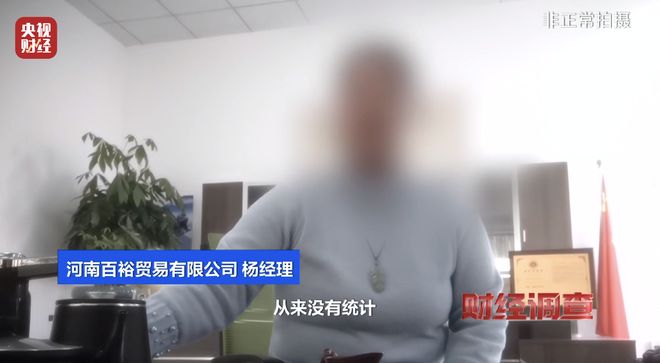 假订单、假客户、假回收！“手套代加工”生意坑惨加工户，央视曝光→