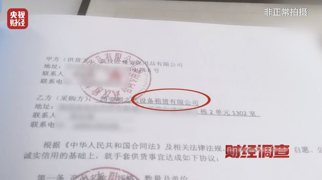 假订单、假客户、假回收！“手套代加工”生意坑惨加工户，央视曝光→