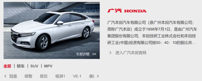 预亏80亿-90亿！广汽集团2025年怎么了？