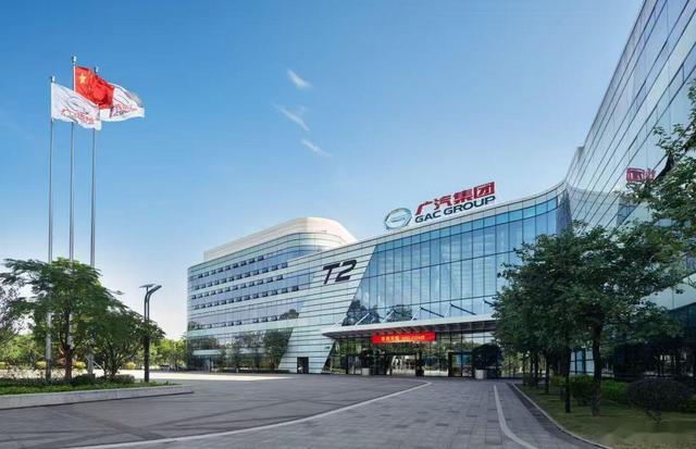 亏麻了！广汽集团去年最多亏90亿