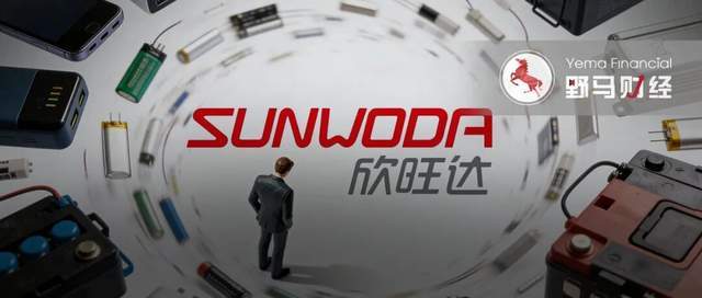 被吉利索赔23亿，又遭沃尔沃召回，欣旺达为何总在“渡劫”？