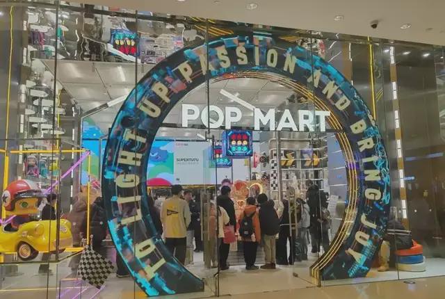 泡泡玛特是门玄学 泡泡玛特是门玄学