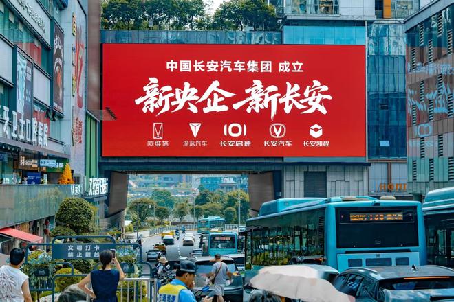 中国城市2025年汽车产量：重庆夺冠278万辆，合肥第2，武汉仅第9