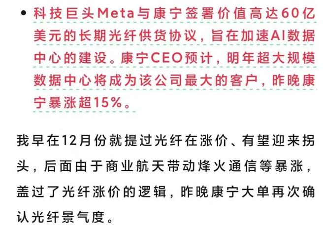 A股跳水原因找到了！黄金、白银突发暴跌，大资金卖出ETF可能接近尾声