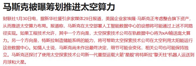 A股跳水原因找到了！黄金、白银突发暴跌，大资金卖出ETF可能接近尾声