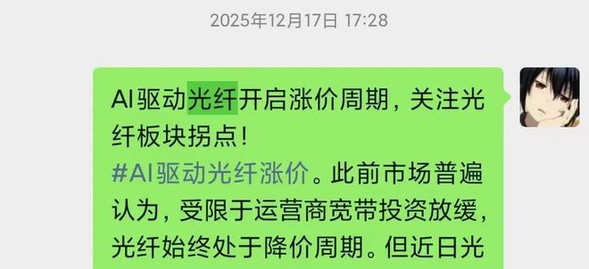 A股跳水原因找到了！黄金、白银突发暴跌，大资金卖出ETF可能接近尾声