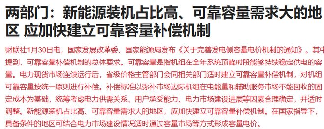 A股跳水原因找到了！黄金、白银突发暴跌，大资金卖出ETF可能接近尾声