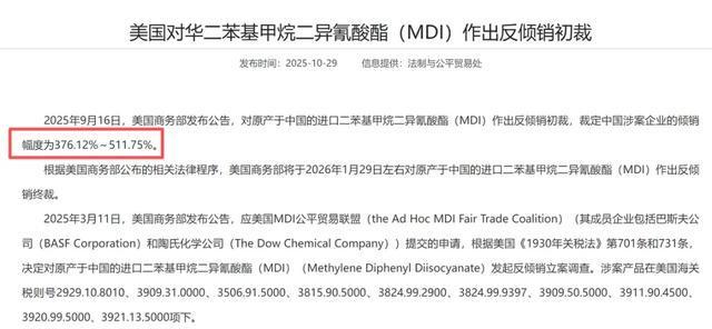 “万华化学”能走多远? “万华化学”能走多远?