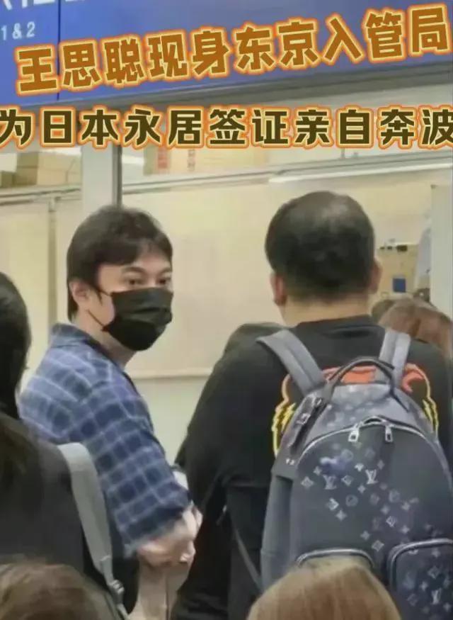 吃定网红?王思聪和贾跃亭前妻,合伙搞医美 吃定网红?王思聪和贾跃亭前妻,合伙搞医美