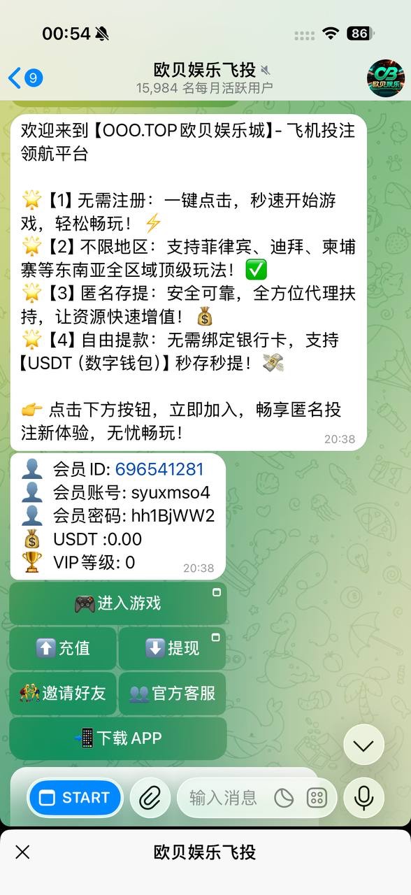 曝光欧贝娱乐黑平台 曝光欧贝娱乐黑平台