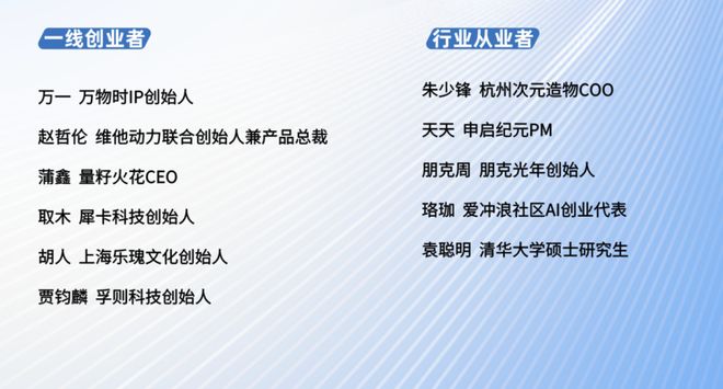 AI硬件3个一线信号，决定谁能活过2026