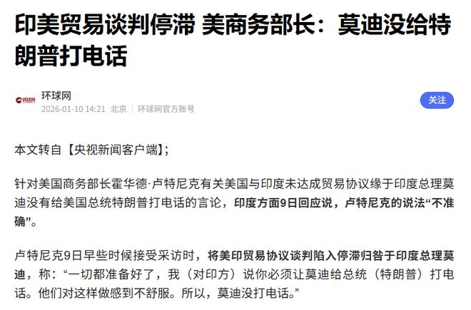 印度令中俄刮目相看，带头金砖去美元化，莫迪180度大转弯？