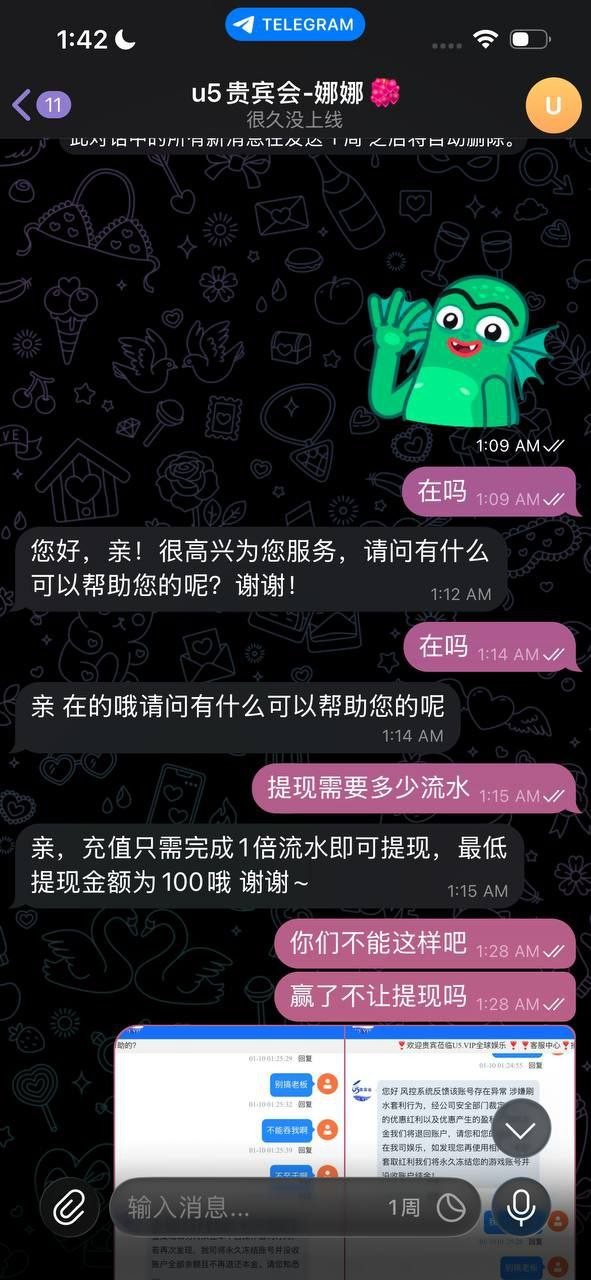 杀猪盘U5贵宾会,开始收盘了 杀猪盘U5贵宾会,开始收盘了