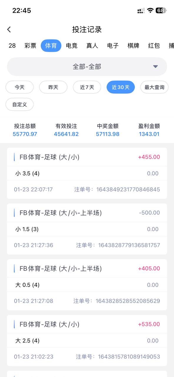 曝光壹号娱乐,正常娱乐被杀猪了! 曝光壹号娱乐,正常娱乐被杀猪了!