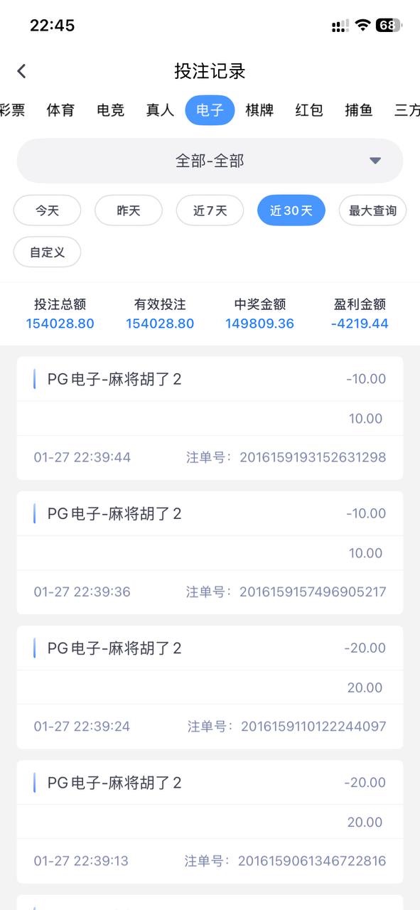 曝光壹号娱乐,正常娱乐被杀猪了! 曝光壹号娱乐,正常娱乐被杀猪了!