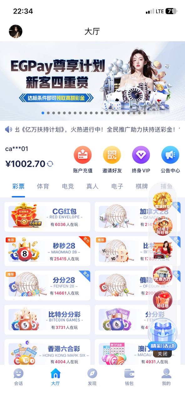 曝光壹号娱乐,正常娱乐被杀猪了! 曝光壹号娱乐,正常娱乐被杀猪了!