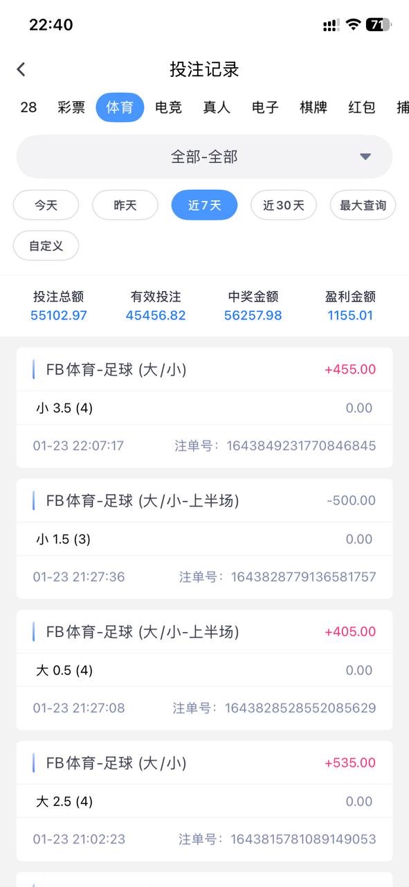 曝光壹号娱乐,正常娱乐被杀猪了! 曝光壹号娱乐,正常娱乐被杀猪了!