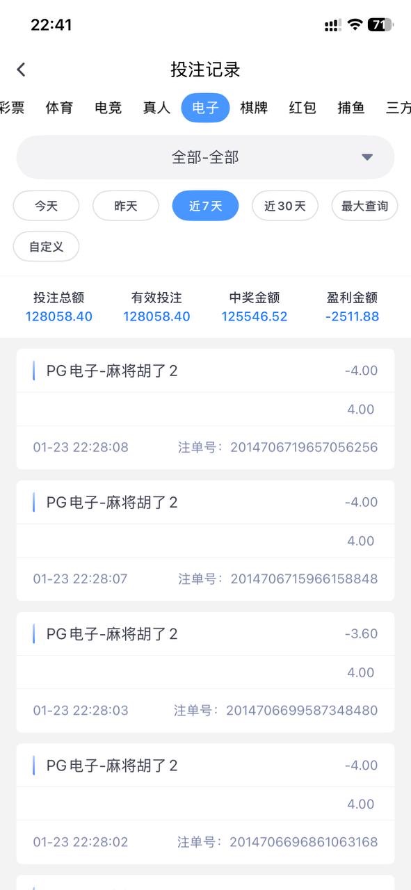 曝光壹号娱乐,正常娱乐被杀猪了! 曝光壹号娱乐,正常娱乐被杀猪了!