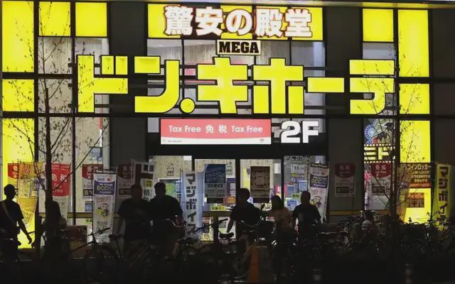 年度复盘|2025年零售圈十大折扣店事件发布 年度复盘|2025年零售圈十大折扣店事件发布