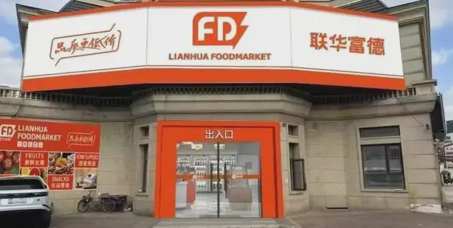 年度复盘|2025年零售圈十大折扣店事件发布 年度复盘|2025年零售圈十大折扣店事件发布