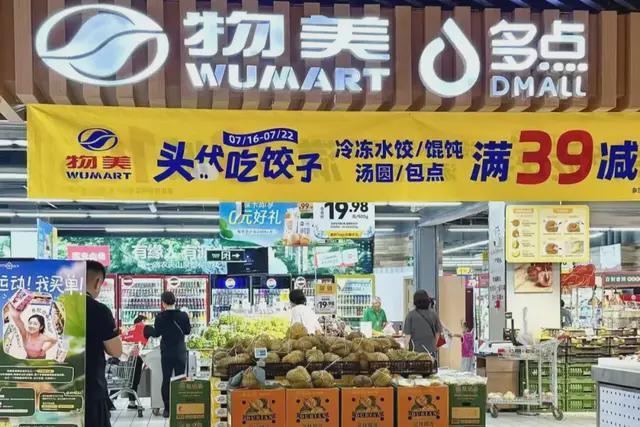 年度复盘|2025年零售圈十大折扣店事件发布 年度复盘|2025年零售圈十大折扣店事件发布