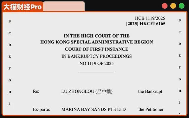 人大博士和山西首富争夺百亿煤矿，一个被抓，一个被追债