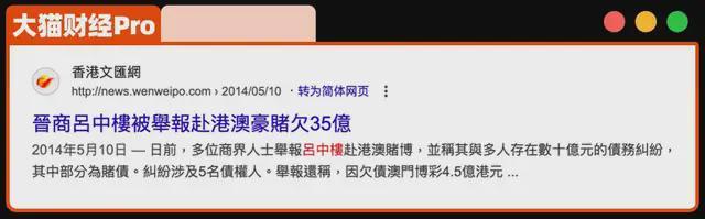 人大博士和山西首富争夺百亿煤矿，一个被抓，一个被追债