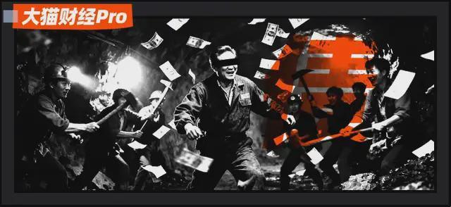 人大博士和山西首富争夺百亿煤矿，一个被抓，一个被追债