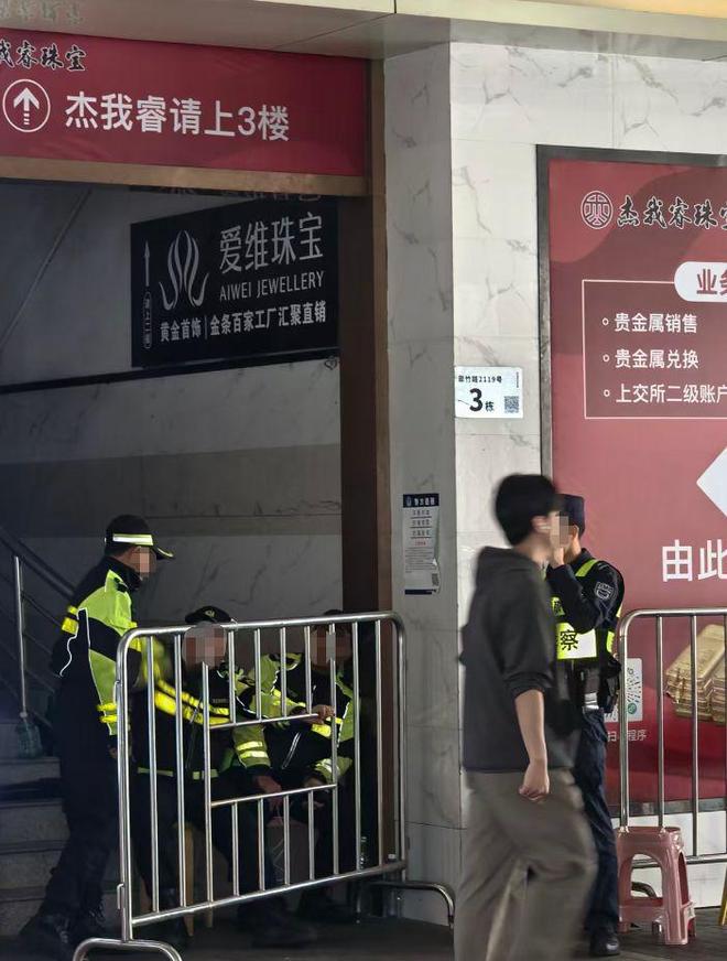 零工费换金饰+40倍杠杆预订价！杰我睿平台兑付困难