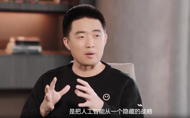 行业变局信号，理想坚定AI战略