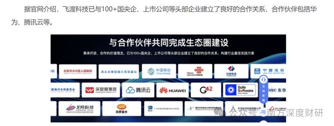 东芯股份多箭齐发