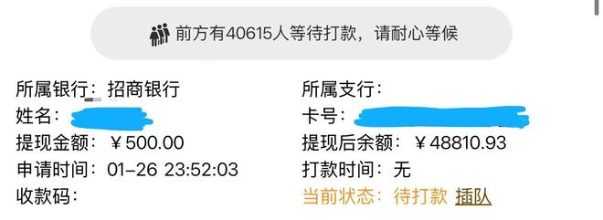 水贝知名金店兑付困难：投资者称超4万人线上排队提现，每天只能提500元