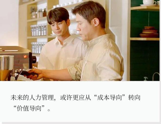 兼职潮来临！连星巴克都“用不起”全职员工了