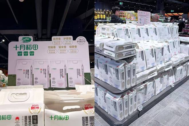 十月稻田（09676.HK）25年经调整净利润同比增长约57.6%至69.1%