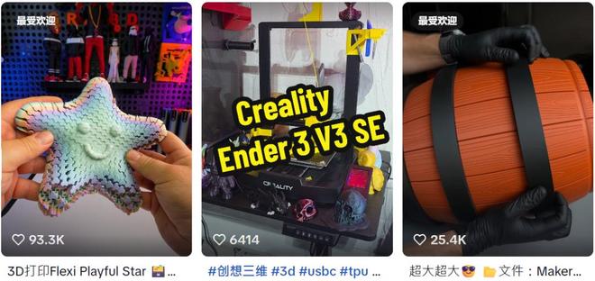 全球消费，进入“中国定义”时间