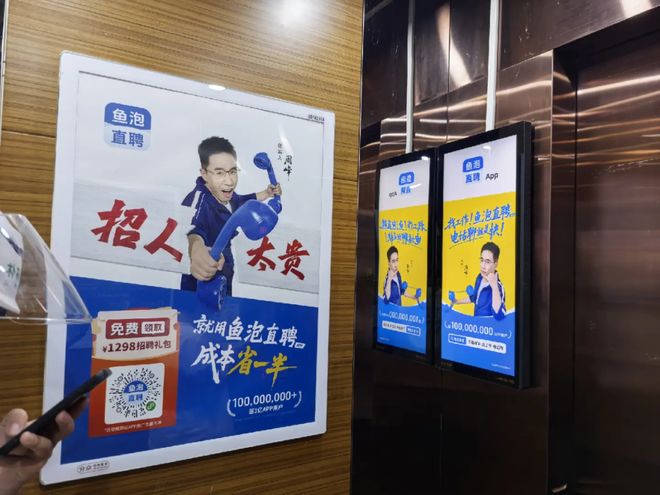 把4亿工人工作装进手机的男人